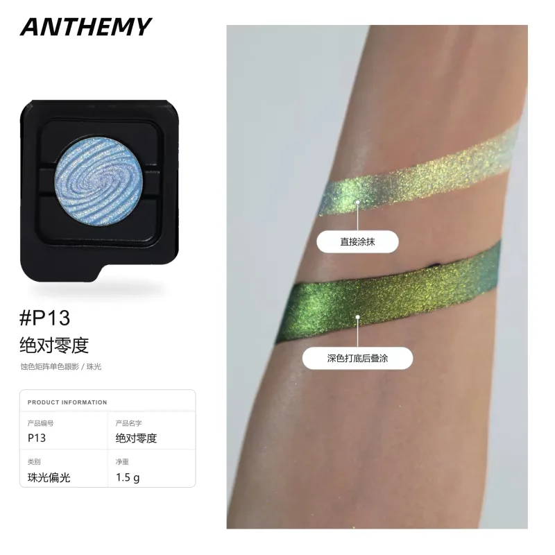 Anthemy Chameleon Single Eyeshadow Green Shimmer Smoky Waterproof Long-Lasting Highly Pigmented for Cosplay Eye Makeup