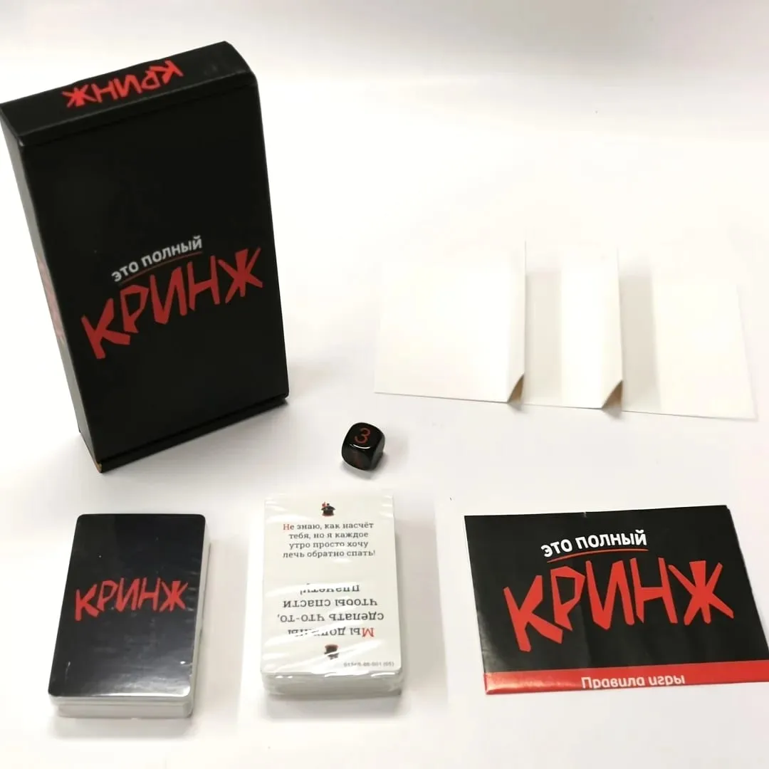 《Krynzh: Interaktivt spel med ett tema av social tafatthet》 Ryska versionen av kortspelsbrädspelet utan extra regler eller konventioner Du kan tillbringa en underbar social tid med vänner. Lämplig som present (färgen kan variera något)