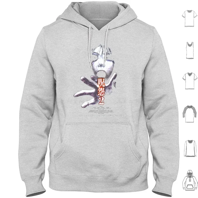 Ju-On : The Grudge Perfect Gift Hoodies Long Sleeve Ju On The Grudge Horror J Horror Cult Movie Idea Quote Sayings