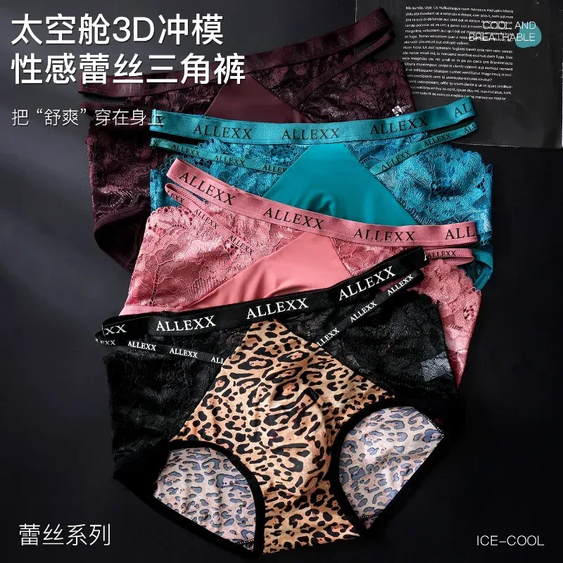 Women Panties for Men Sexy Lace Hollow Waist Briefs Breathable U Convex Pouch Underpant Soft Lace Ice Silk Splicing Underwear