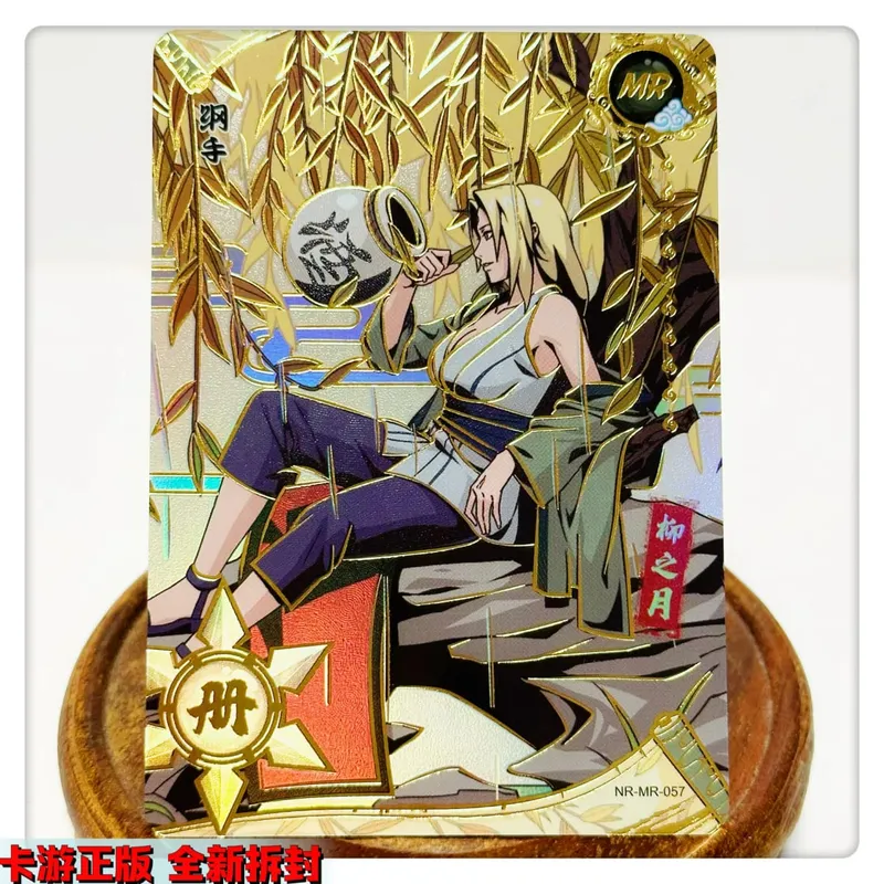 MR CARD 38~72 Serie NARUTO Haruno Sakura Uchiha Sasuke Bronzing Spielspielzeug Sammelkarte Weihnachtsgeburtstagsgeschenk