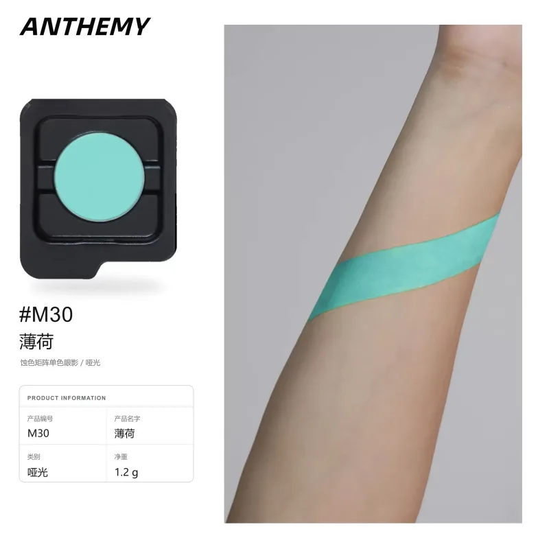 Anthemy Chameleon Single Eyeshadow Green Shimmer Smoky Waterproof Long-Lasting Highly Pigmented for Cosplay Eye Makeup