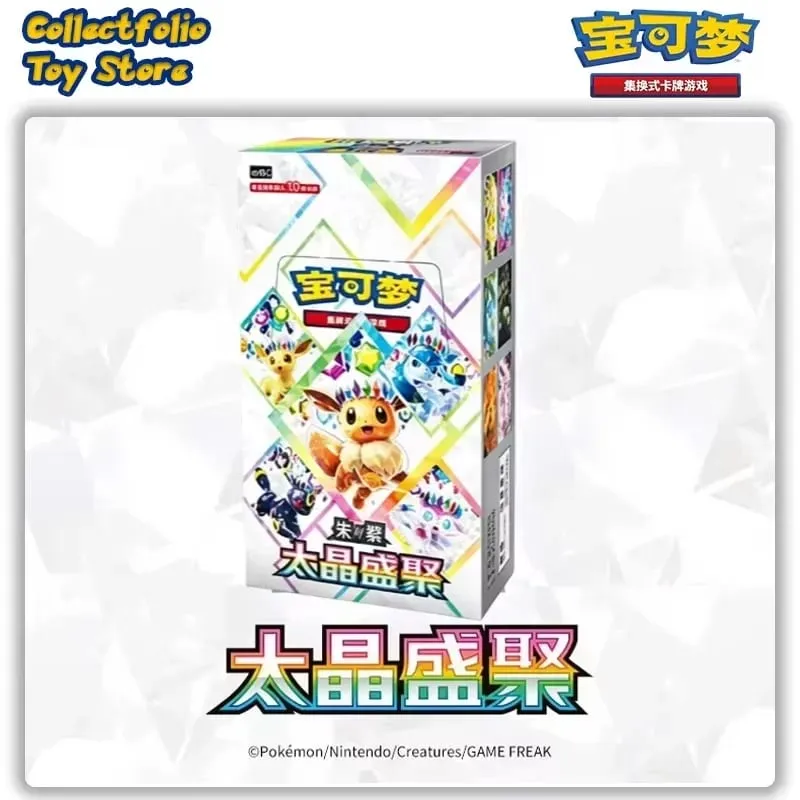100% Original Pokemon CSV9.5C Booster Box Simplified Chinese Pokemon Gem Pack Vol 3 pokemon gem pack vol.3 gempack vol.2