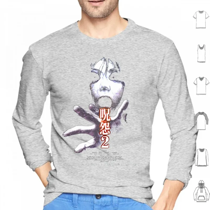 Ju-On : The Grudge Perfect Gift Hoodies Long Sleeve Ju On The Grudge Horror J Horror Cult Movie Idea Quote Sayings