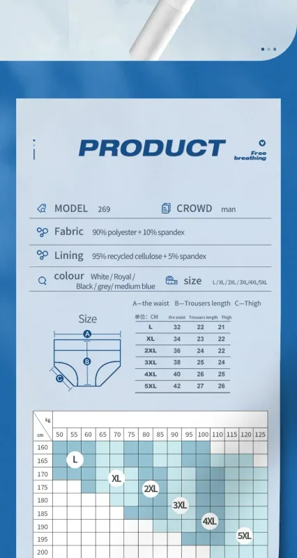3PCS men's ice - silk underwear. Thin - style for summer, with U - convex briefs. Breathable, solid - colored shorts