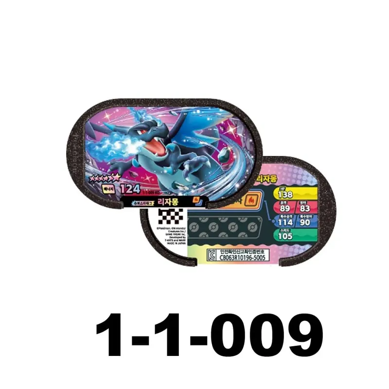NEW Korean 스타태그 스타더스트 1탄 6 Star 포켓몬태그스타 Mezastar Disk Card Superstar fit for Pokemon battle trading Collectible Game Card Toy