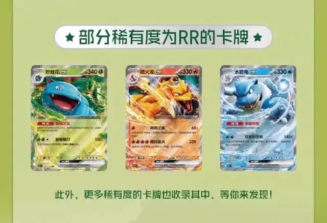 Pokémon Card Pokémon PTCG Simplified Chinese Zhu Zi Collected 151 Change Series Card Ponyta Gengar Collectible Game Cards Toy