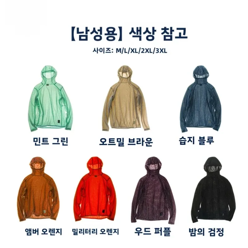 Thermolite® Lightweight Hooded T-Shirt Men's Long Sleeve Thermal Hoodie for Hiking Camping & Cycling Anti-Static & Anti-Pilling — image 4