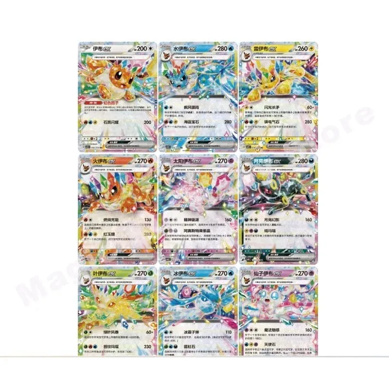 原始正版寶可夢優惠PTCG卡朱&紫伊布流沙卡展示掛件禮盒禮物