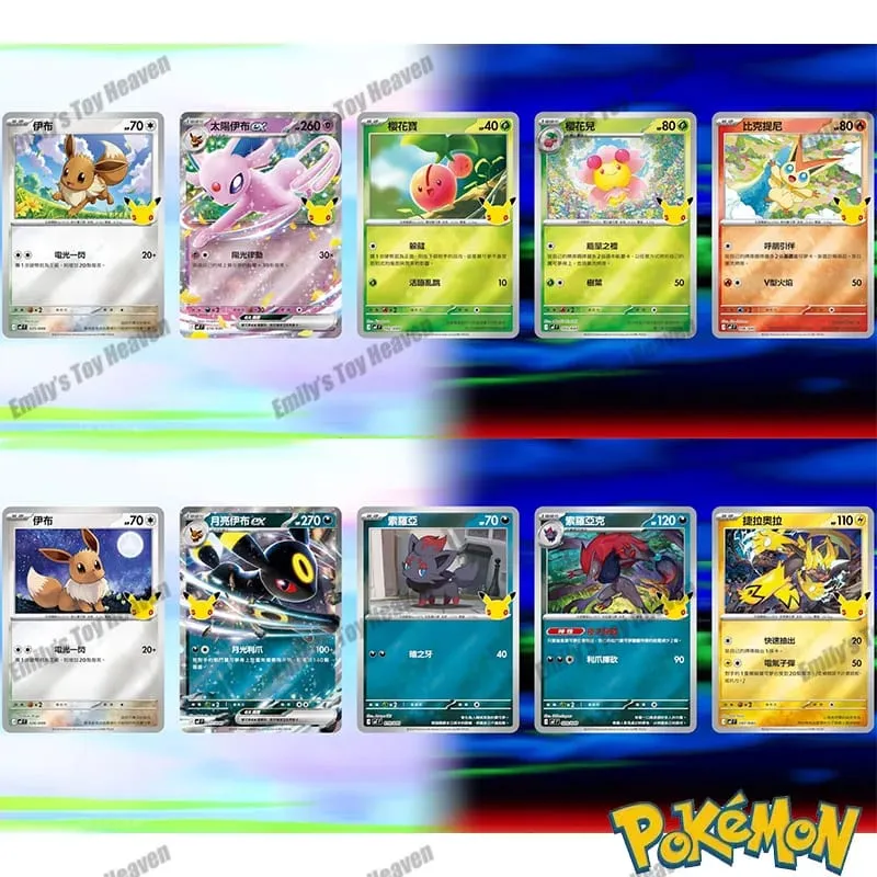 Pre-sale New Authentic Traditional Chinese Pokemon 30th CELEBRATION Espeon Umbreon Deck Set PTCG Collectible Cards Gift