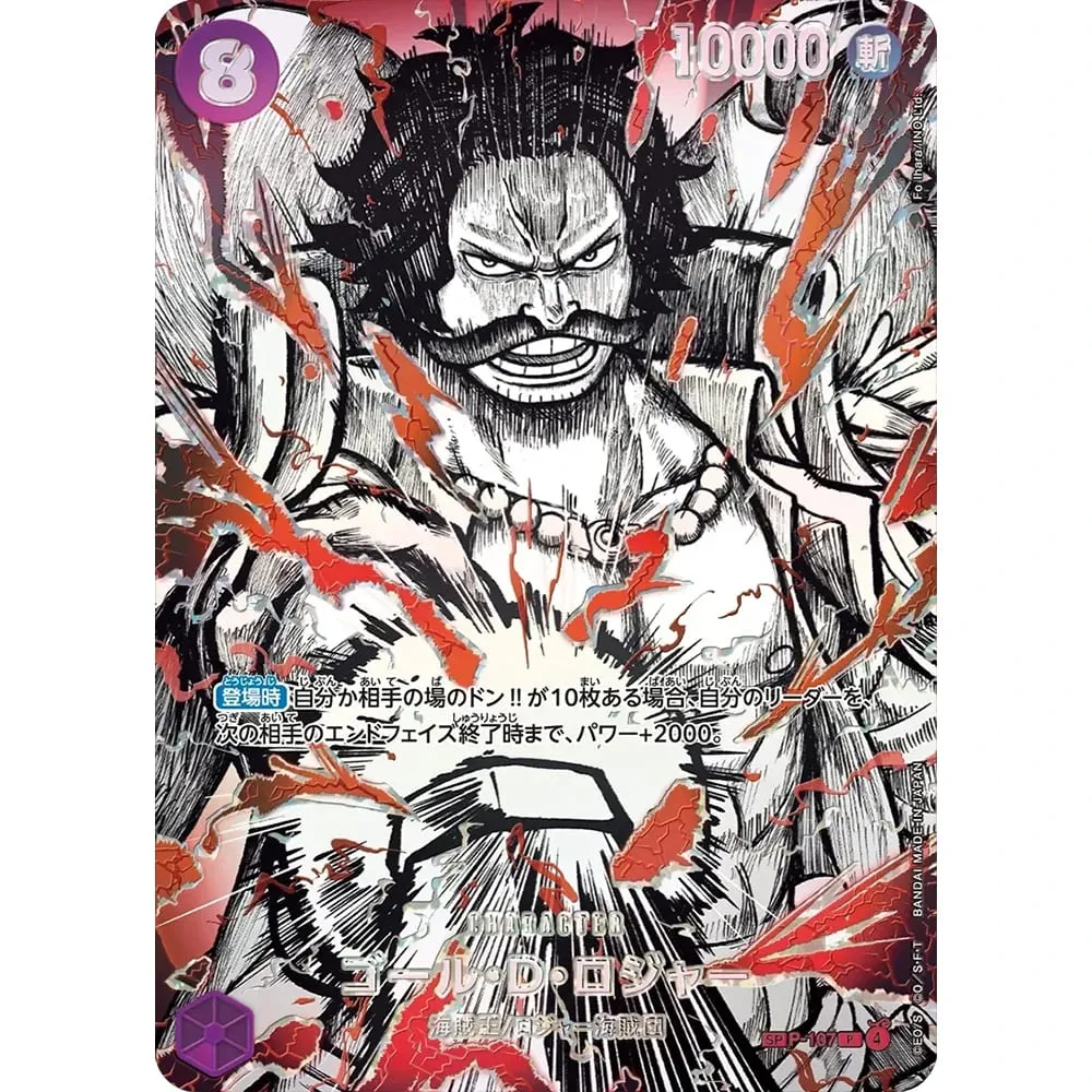 One Piece Collection Cards Monkey D. Luffy EB04-061 OPCG JPN Shining Creativity Rare Holographic Embossed Textured Foil Cards