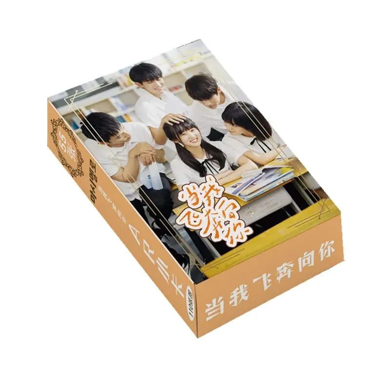 When I Fly Towards You Laser Lomo Cards Set 55Pcs HD Drama Character Photocards AR Interactive Collectible Cards
