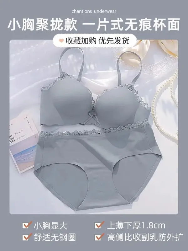 Women Lingerie Bra Panty Set AA Cup Wireless Seamless Push‑up Padded One‑piece For Small Flat Chest Soft Comfort Daily Underwear