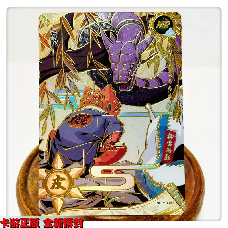 MR CARD 38~72 Serie NARUTO Haruno Sakura Uchiha Sasuke Bronzing Spielspielzeug Sammelkarte Weihnachtsgeburtstagsgeschenk