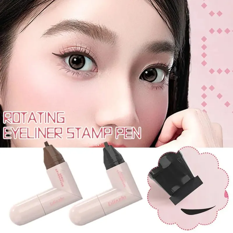 DIY 旋轉眼線筆印章一體式黑棕色雙尖眼線筆翼模板防水防污持久液體筆