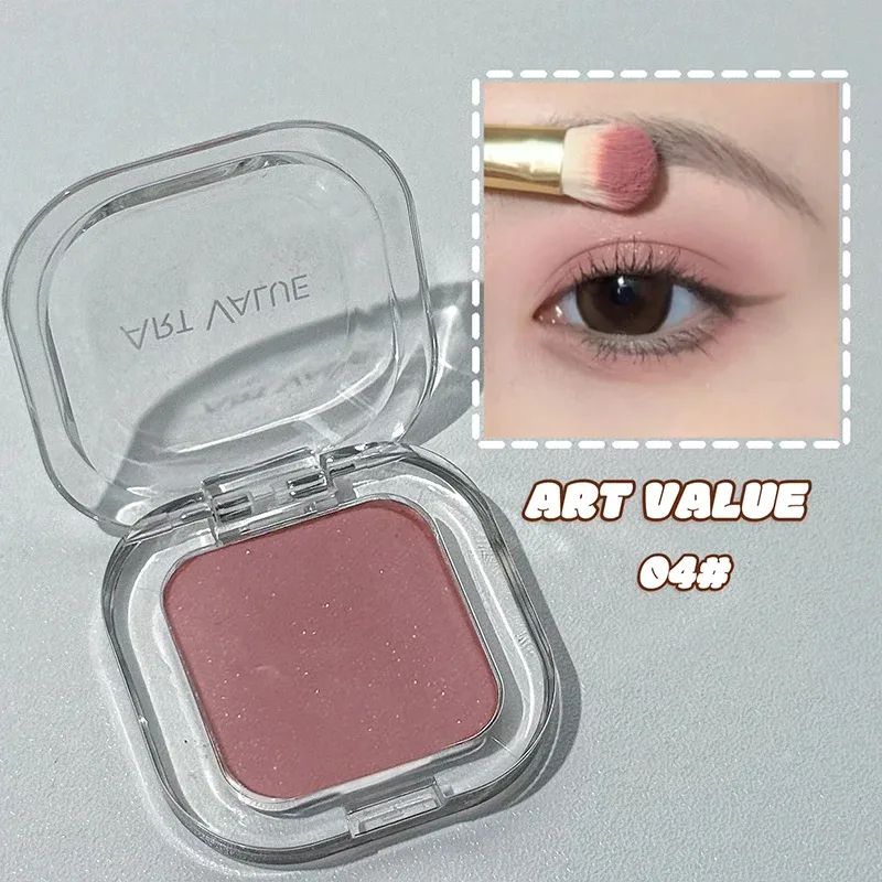 ART VALUE Single Color Eye shadow Palette Shimmer Matte Delicate Lasting Makeup High Gloss Brightening Silkworm Charming Shadow