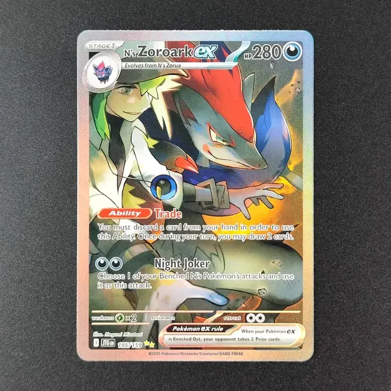 tcg Card English SV10 SV09 Destined Rivals Team Rocket's Mewtwo Cynthia's Garchomp Ethan's Ho-Oh Trading Card Game