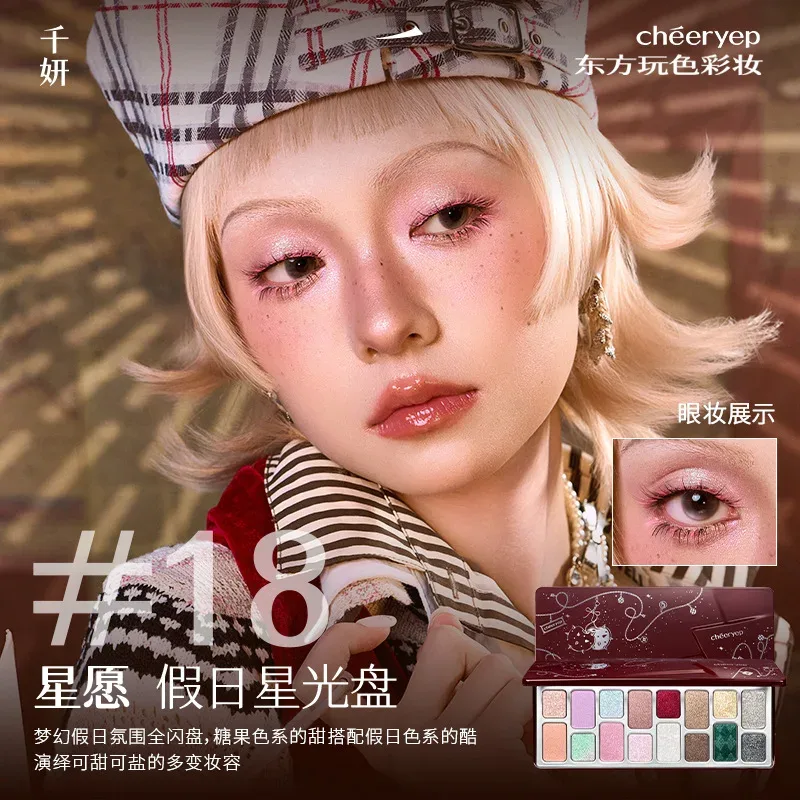 Cheeryep Qianyan 16 Color Eye Shadow Palette Pink Brown Cowboy Blue Multicolor Matte Pearl Smoky Eye Makeup Palette