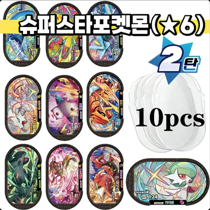 Korean 스타태그 스타더스트 2 1 탄 6 Star Mezastar Disk Gaole Card Fit for Superstar Tag Battle Trading Collectible Game Card Toy 포켓몬태그스타