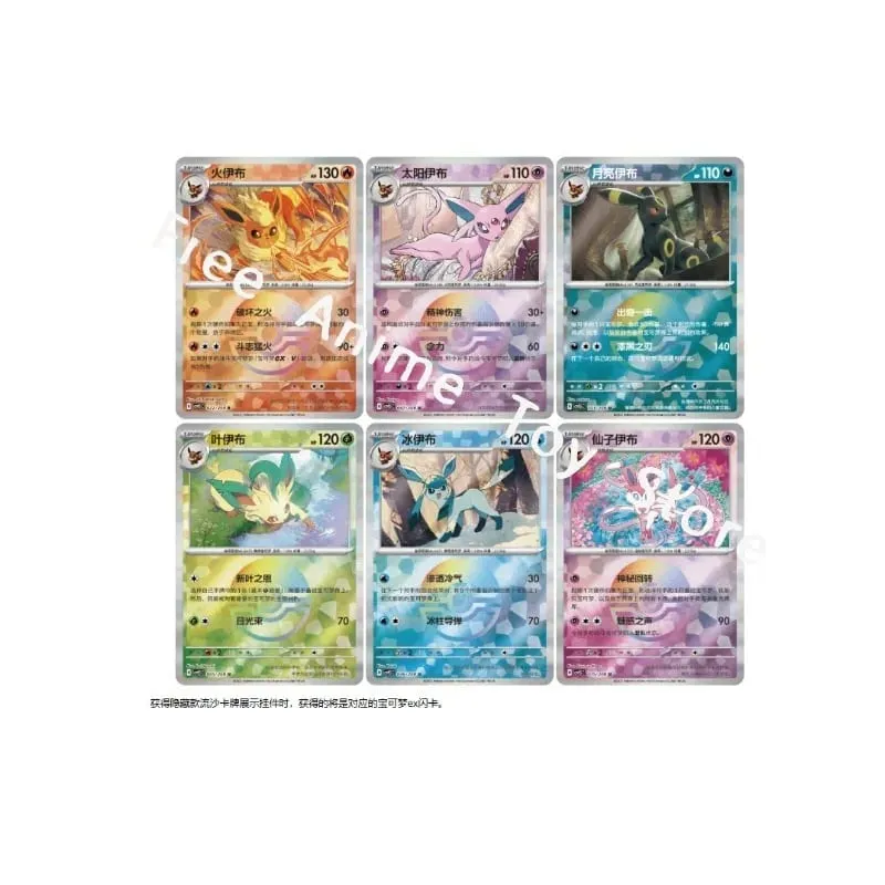 Cartes Pokemon authentiques et originales, PTCG Zhu & Purple Ibrahimovic, cartes à sable mouvant, spectacle pendentif, boîte-cadeau