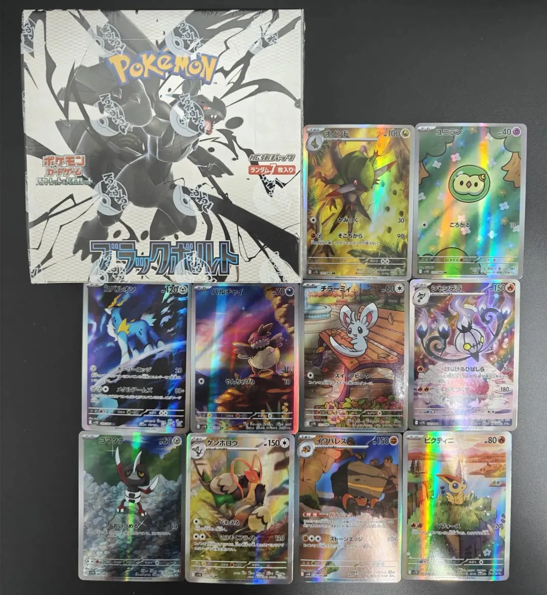Proxy Card Pokemon Japanese Sv11W White Flare Sv11B Black Bolt Booster Box Reshiram Zekrom Ex Game Collection Card Toy
