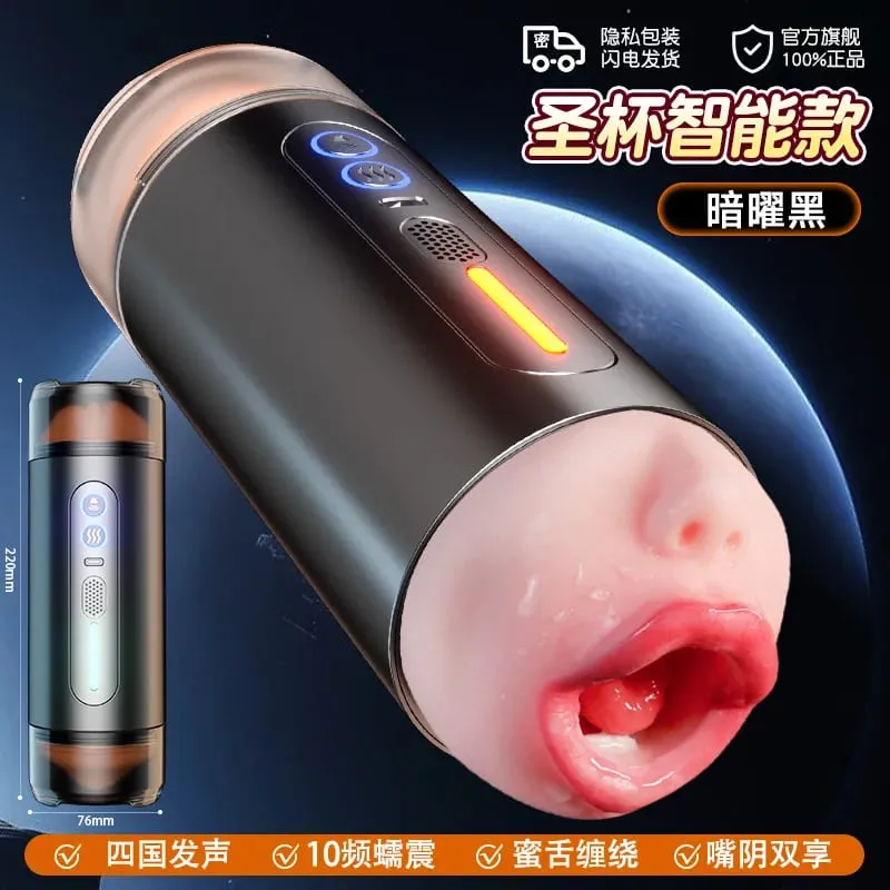 Realistic Women Mouth Vagina Double-Head Dual Penetration Male Masturbator Automatic Vibrating Blowjob Cup Adult Sex Toy for Men