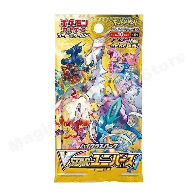 寶可夢卡牌正版原版交易PTCG遊戲日版朱&紫系列收藏怪樹151 SV4A兒童禮物 — image 20