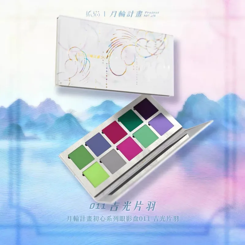 4 Color Eyeshadow Chameleon Shimmer Glitter Matte Eye Shadow Palette Long Lasting Eye Makeup