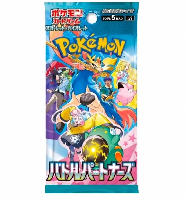 寶可夢卡牌正版原版交易PTCG遊戲日版朱&紫系列收藏怪樹151 SV4A兒童禮物 — image 25