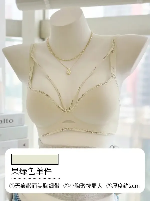 Chic Leopard Print Patchless Seamless Lingerie No Steel Ring Soft Thin Comfort Gather Small Breast Perfect Breast Shape S-XL set