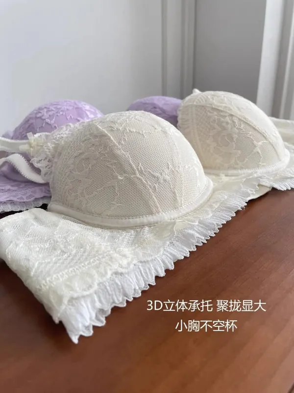 Hot French Pure Lace Lingerie Set Women Wireless Push Up Bra Small Breast Gathered Plus Size Comfort Party Nightwear Hot Trend