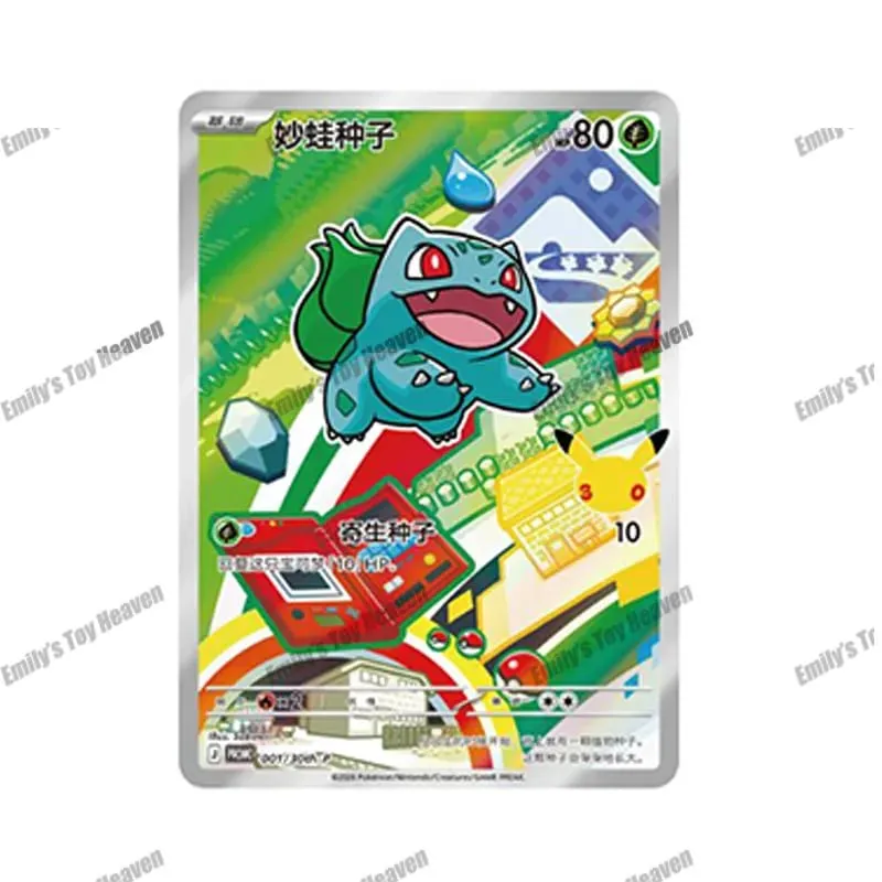 In Stock New Simplified Chinese Pokémon 30th Anniversary Celebration First Partner SIR Set Vol.1 Vol.2 Collectible PTCG Cards
