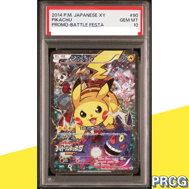37-PCS PKM Card Collection Card Pikac Rare Set Grade Copy 10Points Rating Card Anime Game Collectible DIY Replica Card