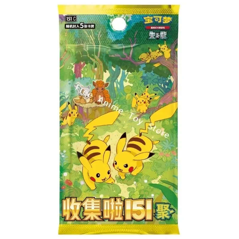 原始正版寶可夢優惠PTCG卡中文集錦151張聚補充包纖薄袋胖袋卡牌收藏禮物