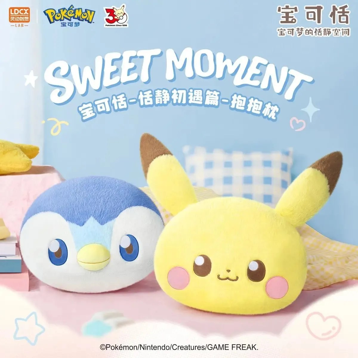 Hot Sale LDCX Pokemon Pokatian Plush Pillow Quiet First Encounter Pikachu Piplup Soft Stuffed Toy Anime Hobby Collectible Gift