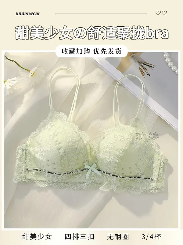 Women's lingerie set for small busts autumn and winter thin style minimizes large busts no underwire supports side breasts