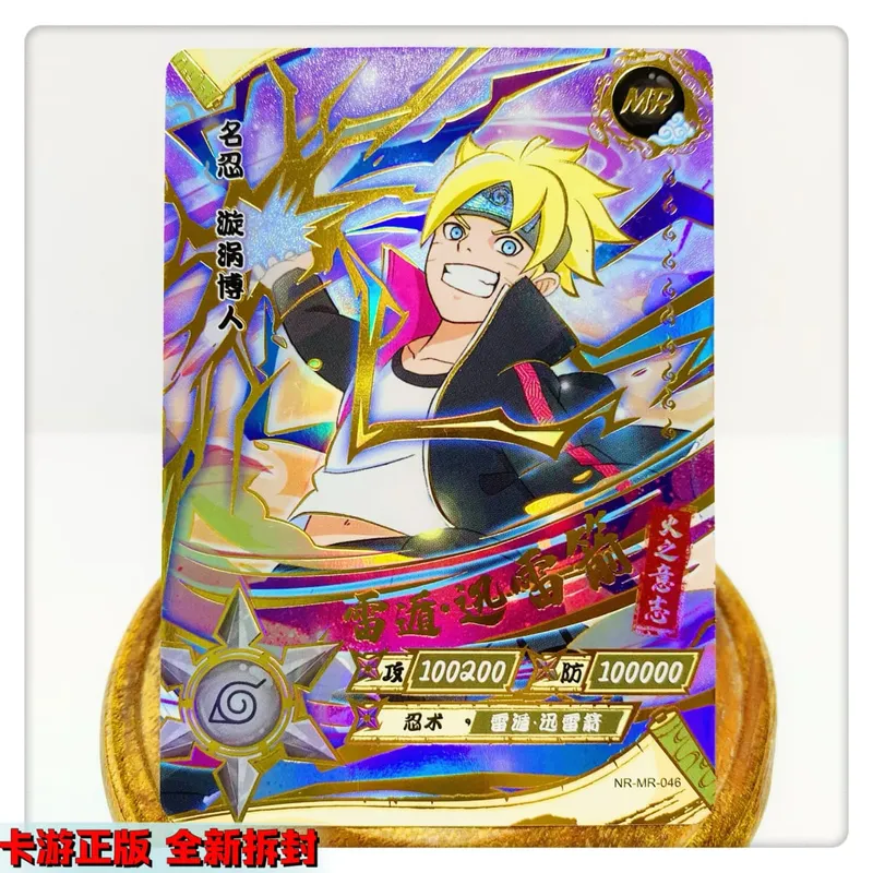MR CARD 38~72 Serie NARUTO Haruno Sakura Uchiha Sasuke Bronzing Spielspielzeug Sammelkarte Weihnachtsgeburtstagsgeschenk