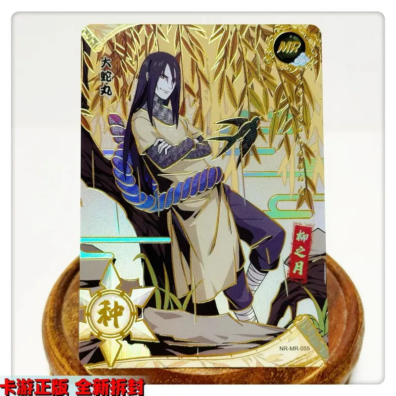 MR CARD 38~72 Serie NARUTO Haruno Sakura Uchiha Sasuke Bronzing Spielspielzeug Sammelkarte Weihnachtsgeburtstagsgeschenk