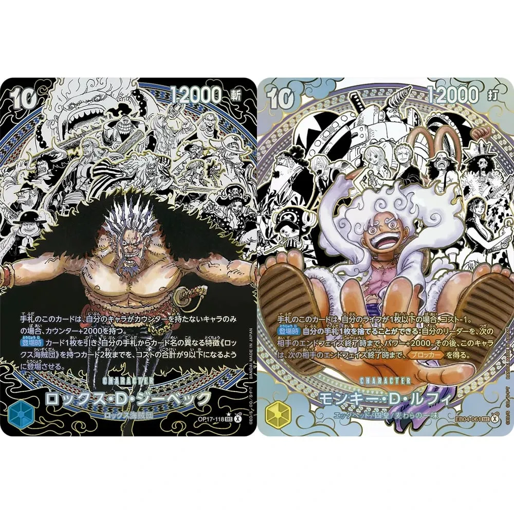 One Piece Collection Cards Monkey D. Luffy EB04-061 OPCG JPN Shining Creativity Rare Holographic Embossed Textured Foil Cards