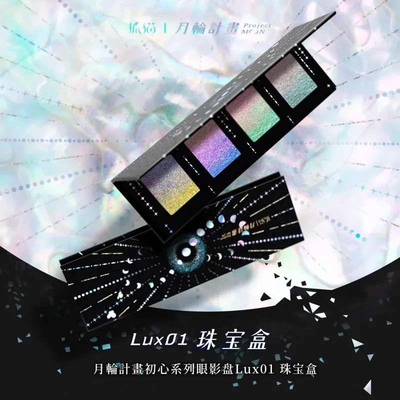 4 Color Eyeshadow Chameleon Shimmer Glitter Matte Eye Shadow Palette Long Lasting Eye Makeup