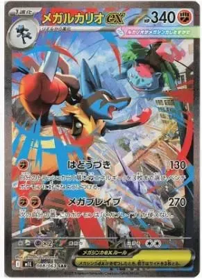 Pokémon Vmax Pokemon Cards Vstar GX V English Metal Card Anime Charizard Mewtwo Blastoise Shiny Letters Game Collection Card Toy