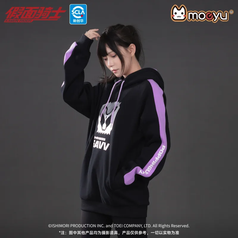 Moeyu KAMEN RIDER GAVV Sweatshirt for Men and Women Hoodies Oversize Anime Coat Casual Cosplay Costume Winter Clothes