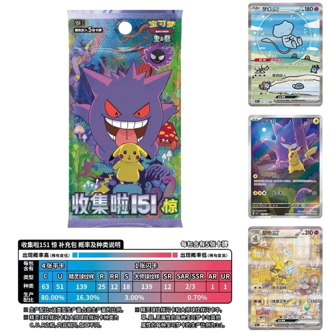 May Stock Pokemon Card Collect 151 Slim Fat Booster Box Pinasimpleng Chinese Ptcg Card Collection Mga Regalo ng Mga Laruan sa Pasko