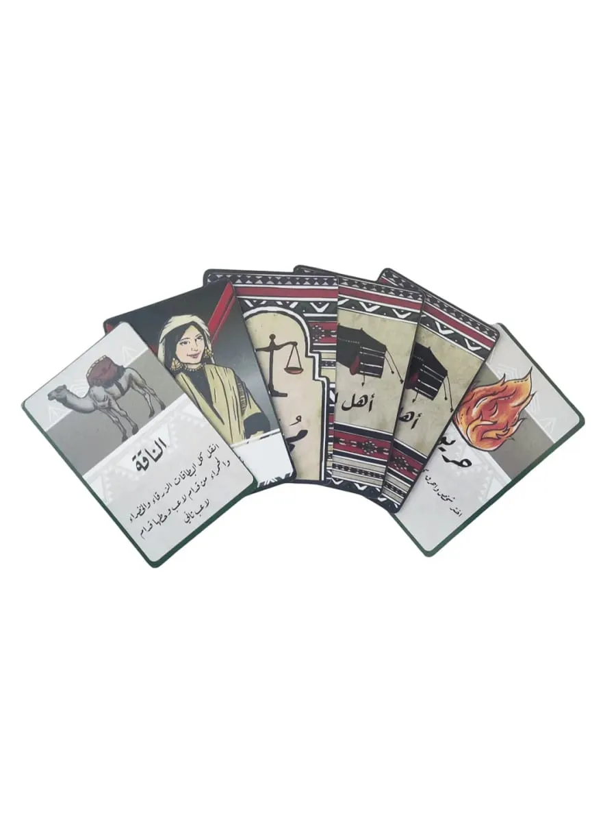Arabic Board Game Detailed Explanation of the Game Black Night - in Detail Family Gathering Game Tabletop Game Suitable as a Gift