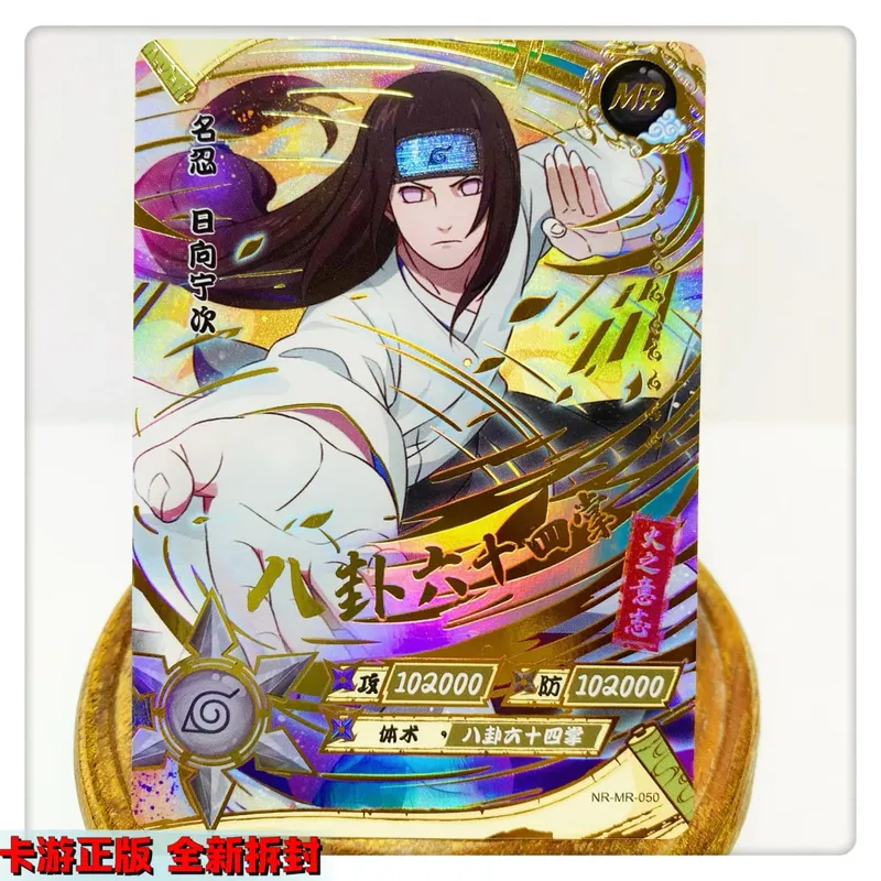 MR CARD 38~72 Serie NARUTO Haruno Sakura Uchiha Sasuke Bronzing Spielspielzeug Sammelkarte Weihnachtsgeburtstagsgeschenk