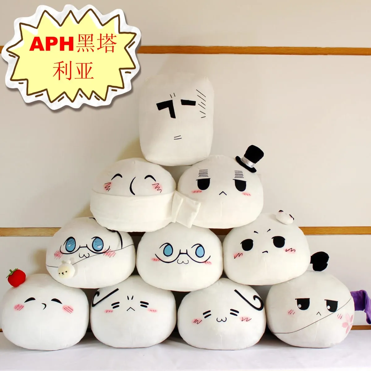 APH Hetalia Polandball Mochi Plush Pillow Anime Stuffed Doll Toy Soft Cushion Cosplay Prop Home Decoration For Anime Lovers