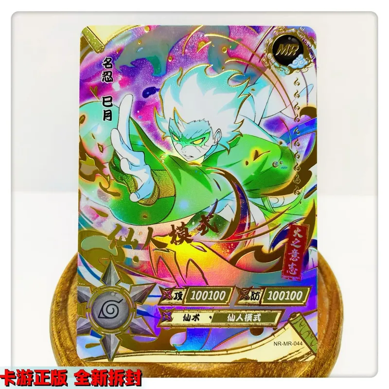 MR CARD 38~72 Serie NARUTO Haruno Sakura Uchiha Sasuke Bronzing Spielspielzeug Sammelkarte Weihnachtsgeburtstagsgeschenk