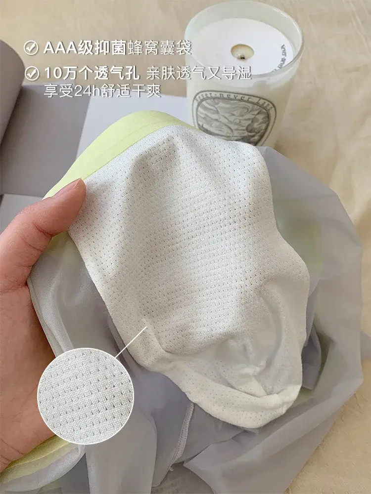 20D Ultra-manipis na Flat Boxers Shorts Mabilis na Napapatuyo na Panlalaking Kasuotang Panloob na Transparent na Ice Silk Panti na U Pouch ng Lalaki na Seamless na Gitnang Baywang