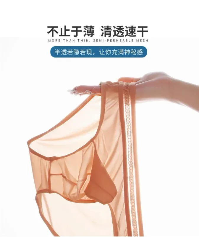 New Men's Ice Silk Briefs Ultra-thin Quick Dry High Elastic Lace Waistband Panties Sexy Seamless Breathable Bikini Underwear