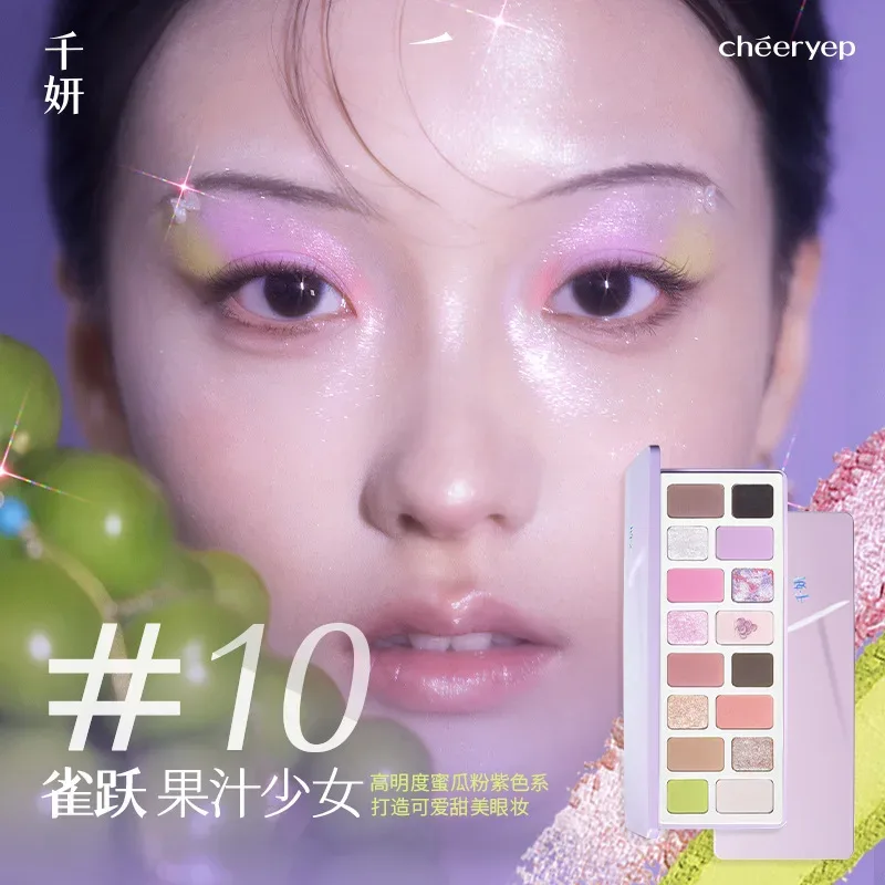 Cheeryep Qianyan 16 Color Eye Shadow Palette Pink Brown Cowboy Blue Multicolor Matte Pearl Smoky Eye Makeup Palette